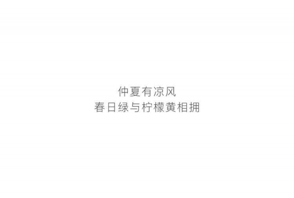 与marc&janie探索百变夏日 与marc&janie探索百变夏日