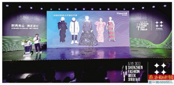 深圳时尚行业数字化转型之路往哪走