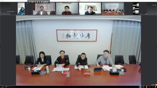 江西服装学院组织召开江西省纺织服装产业科技创新联合体主要成员单位工作筹备会。