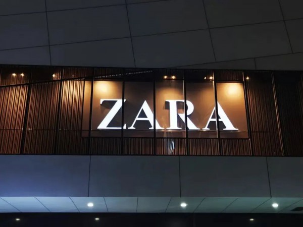 Zara母公司Inditex司采购1亿欧元的可再生面料