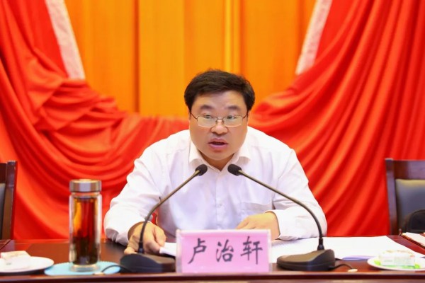 共青城市纺织服装产业高质量发展推进大会召开,推动纺织服装产业高质量发展！