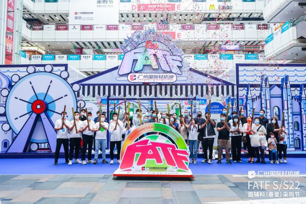 广州国际轻纺城FATF S/S 22面辅料采购节开幕！展期15天,满足您的需求！