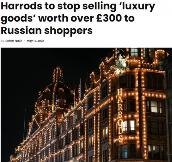 英国Harrods百货对俄罗斯“土豪”消费限制 消费上限300镑
