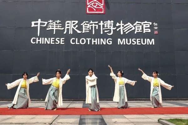 线上线下齐发力,江西服装学院服饰博物馆打造文化育人特色品牌