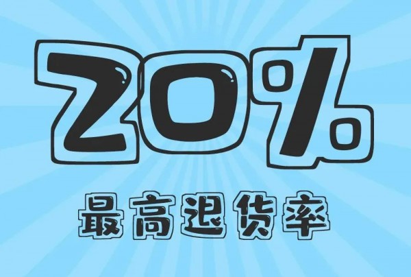 BOAWONG 宝儿汪秋冬云订货圆满收官！