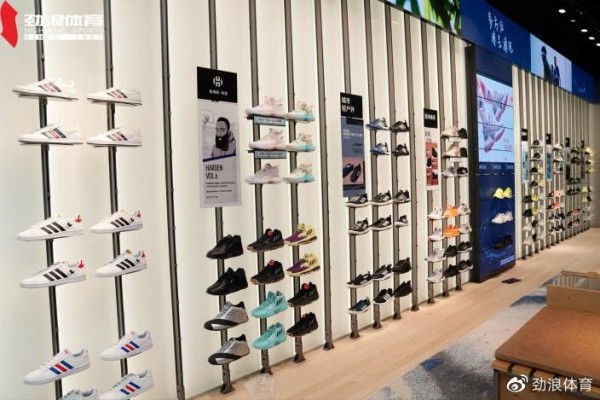 勁浪體育金開運動中心adidas Supercourt800西南首店來了！