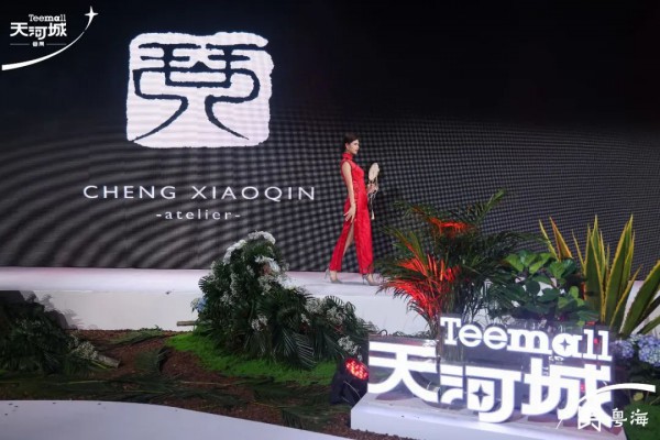 缔造“夏·梦”,25个品牌齐聚番禺天河城2022年夏季时装秀