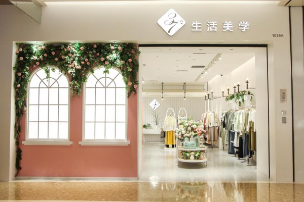 37°生活美学打造广州中高端快时尚女装品牌！