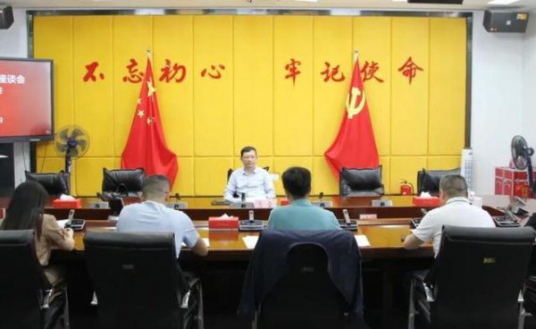 贵州省投资促进局召开省纺织企业座谈会筹备工作会