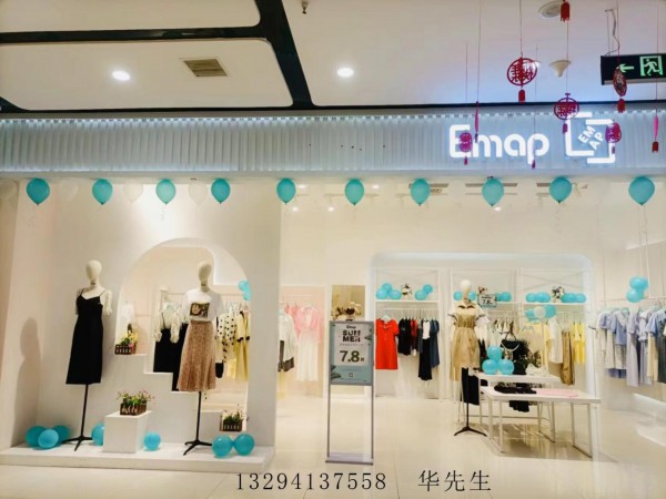 知名女装加盟品牌 EMAP衣盟女装帮助创业者轻松开店
