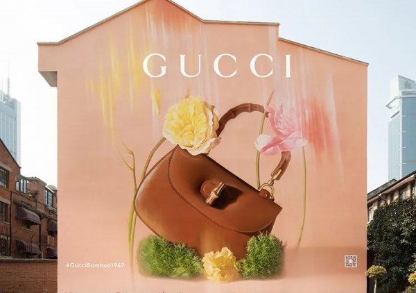 Gucci发起《想象上海》艺术创作征集企划