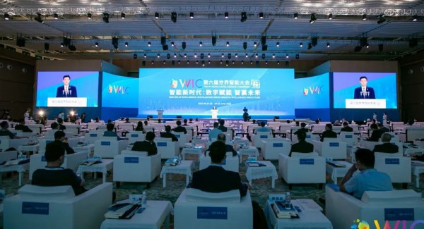 南山智尚服饰亮相世界智能大会,人工智能数字化展现中国时尚