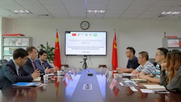 中国皮革协会和乌兹别克斯坦驻华大使馆召开圆桌座谈会