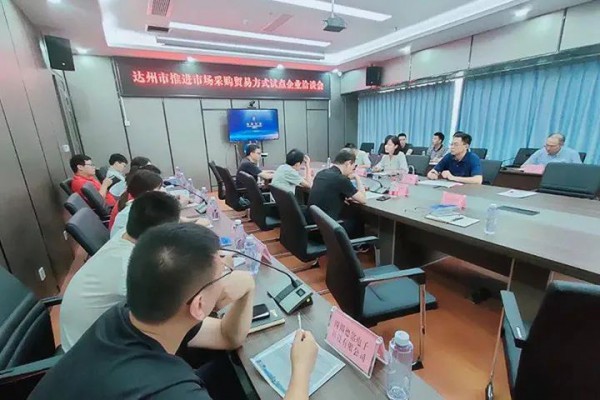 四川省外贸创新处赴达州渠县挖掘羽绒服外贸增量