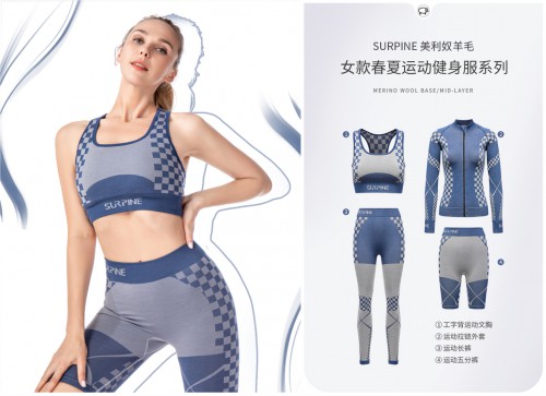 国货品牌 Surpine 松野湃高端美丽诺羊毛夏季运动健身系列