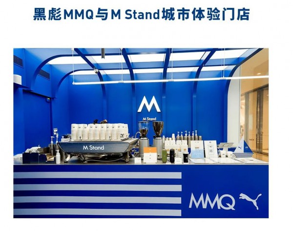 「PUMA」x「M Stand」联名开设城市体验店