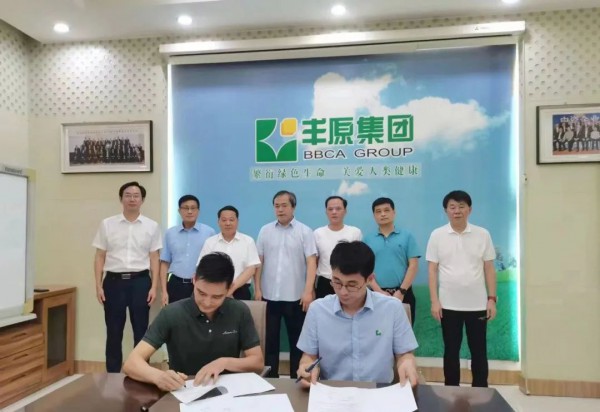 双方达成战略合作！聚乳酸环保科技面料授权福建新同兴针纺织！