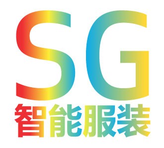 SG-2022第九届深圳国际智能服装服饰产业大会—服装服饰产业的功能化,智能化转型升级之路