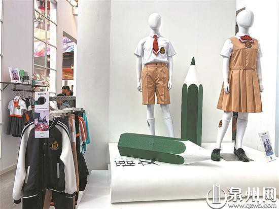 第四届中国校博会暨学生用品展11月在石狮举办