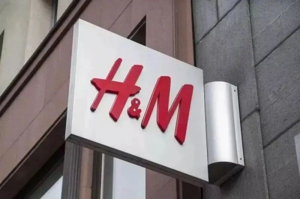 H&M暂停在俄销售业务！决定退出俄罗斯市场！