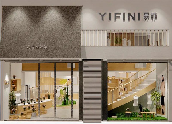 YIFINI易菲新店开业！深圳龙岗生活馆正式营业