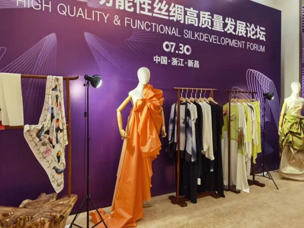 树立闪耀“中国智慧”的新丝绸风范,2022功能性丝绸高质量发展论坛举办