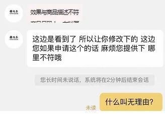 法院勒令雅戈尔公司一年内退货退款！消费者再次上诉！