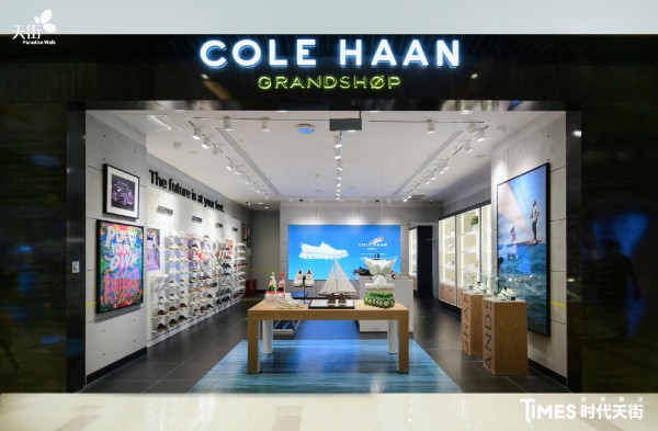 耐克旗下鞋履品牌Cole Haan重庆首店正式开业