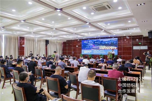 勇者不孤,2022中国纺织精英挑战赛聚首新疆