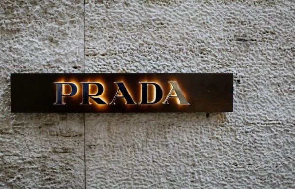Prada目标筹集10亿美元 预计明年将于米兰上市