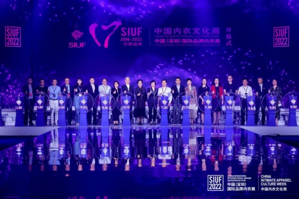第十七屆中國（深圳）國際品牌內衣展盛大開幕：構建內衣發展新生態,展望行業可期未來