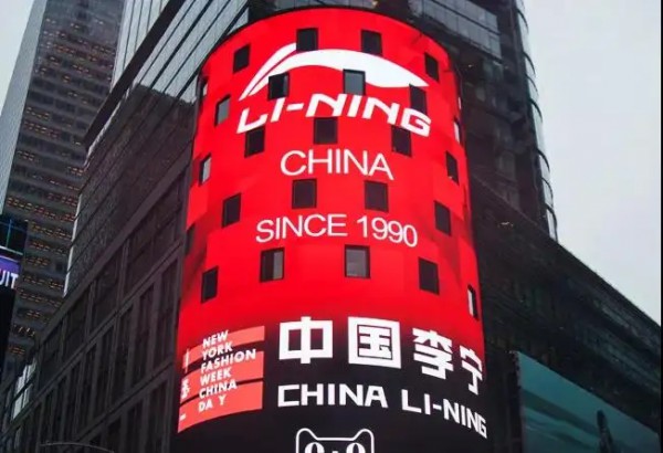 李宁将开设香港旗舰店,年租金约2400万港元