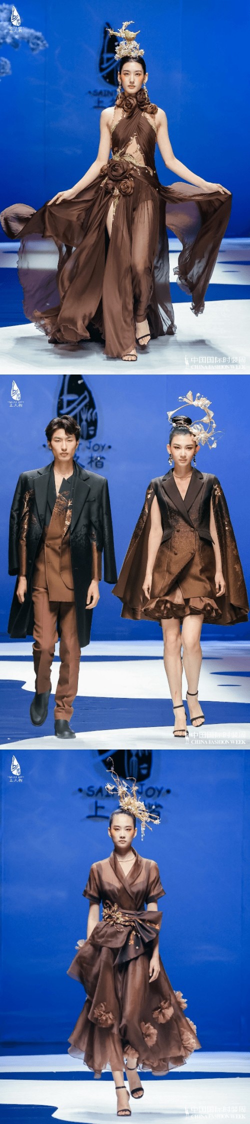 上久楷·边惠中携2023高级定制全新系列《无为》再次登陆中国国际时装周