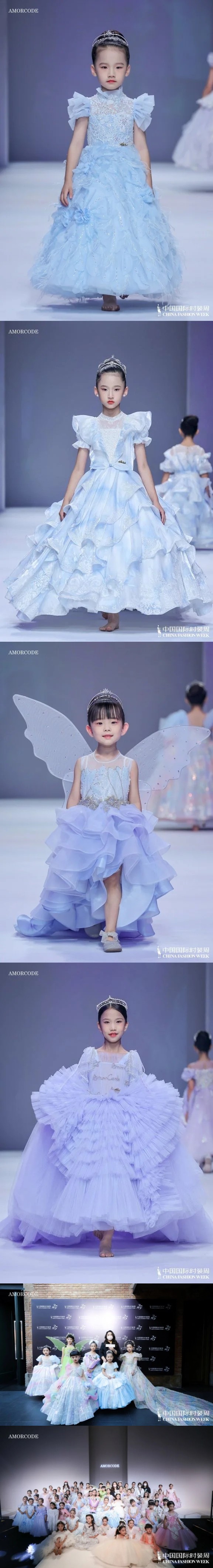 「公主日记 · 秘之-仙境」AMORCODE亮相SS23中国国际时装周