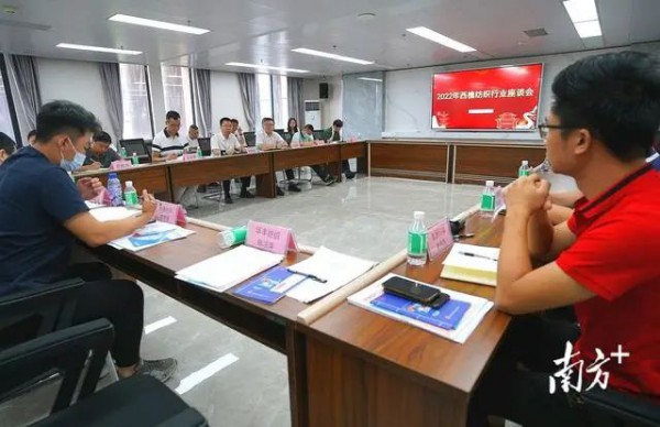 西樵镇召开2022年西樵纺织行业座谈会,助力纺织产业发展