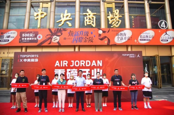 AIR JORDAN L2旗艦店在中央商場南京新街口店正式開業！