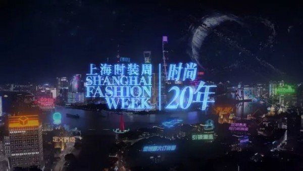 “元启新自然”2023春夏上海时装周9月22日起盛装启幕！