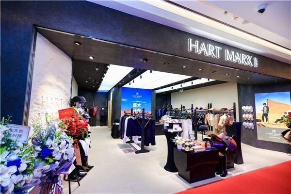 意大利马术服饰品牌HART MARX哈特马克斯上海港汇恒隆旗舰店盛大开幕 ！