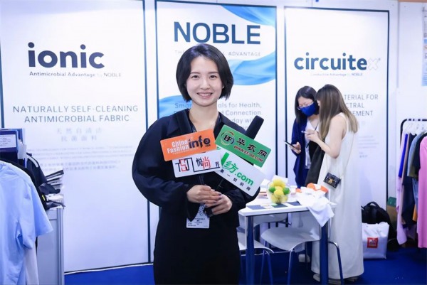 Noble 中国首秀亮相PD 上海展!重磅发布最新Ionic+ 奥克宁Botanical生物基抗菌技术