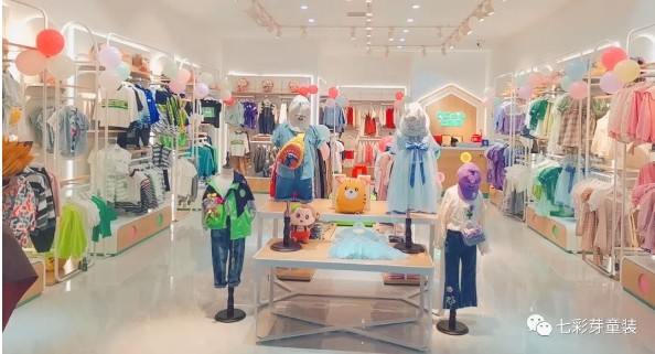 七彩芽|童裝創業者該如何選擇合適的童裝品牌