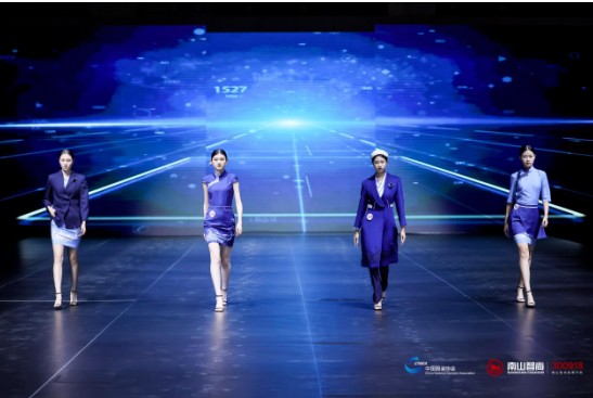 关于“南山智尚杯”2023中国职业装设计大赛,他们这样说……