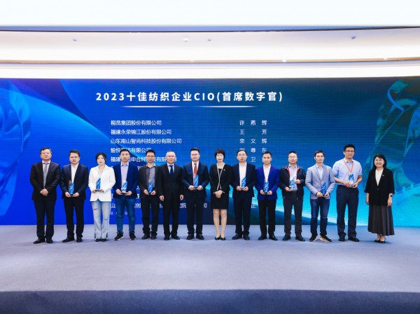 聚焦数字变革下的新挑战和新机遇 | 全球时尚产业数字化发展高峰论坛在柯桥举行