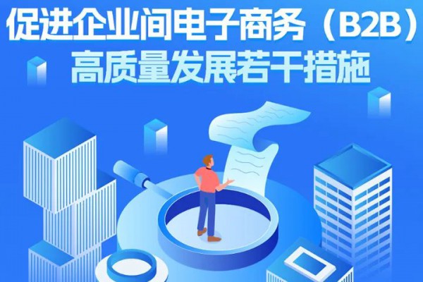 羽绒金网继续深耕“羽绒互联网+”模式