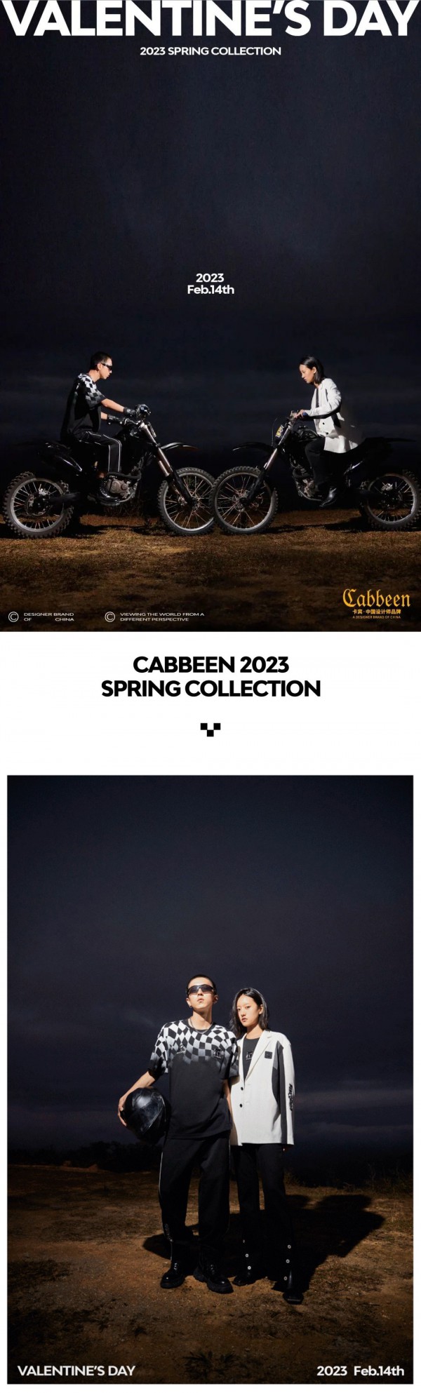 卡宾 - Cabbeen