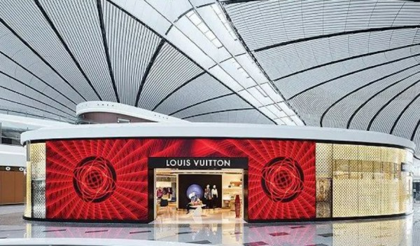 LV在北京大兴机场注册第二家门店