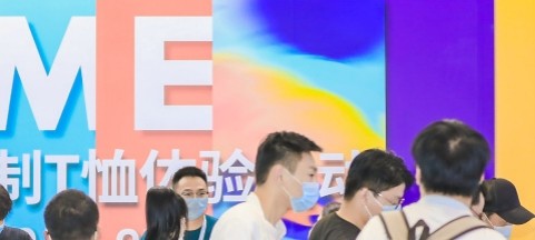 AME服装智能制造展5月上海国家会展中心,见证服装产业制造升级!