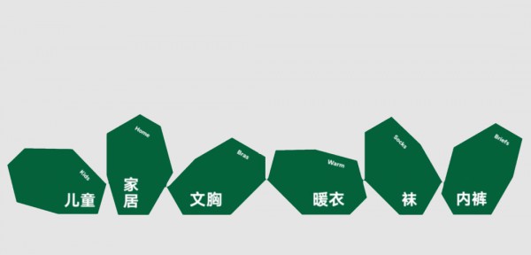 松山棉店发布全新品牌形象