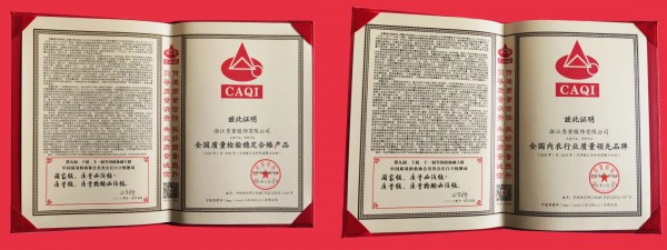 诚信315 | 中国质量检验协会授予秀黛两项荣誉!