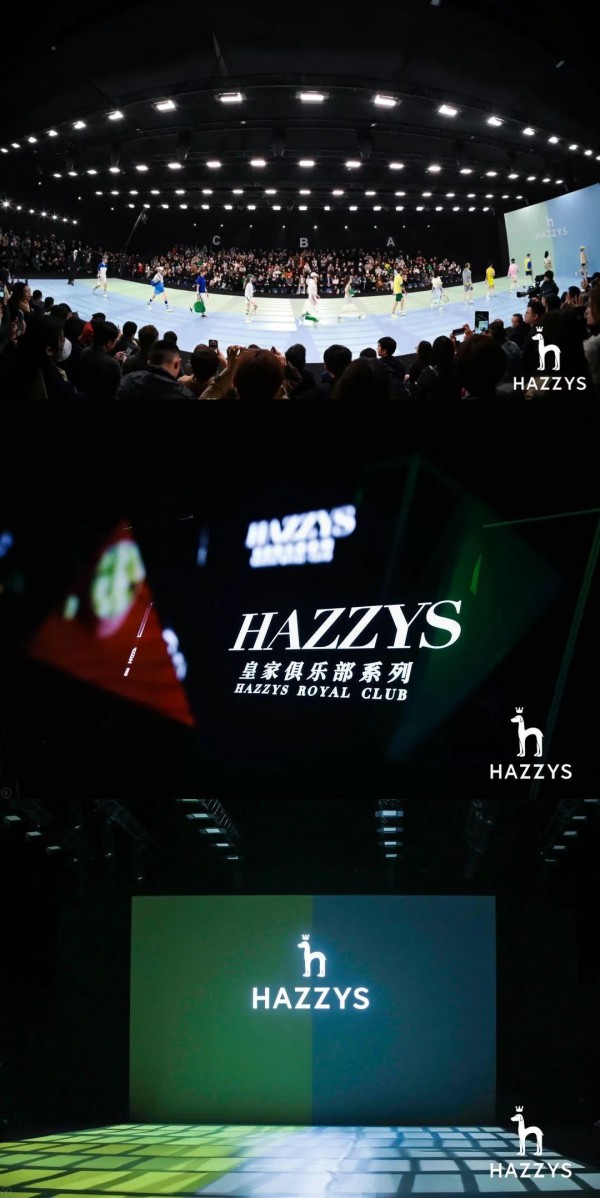 HAZZYS ROYAL CLUB皇家俱乐部系列亮相上海时装周开幕秀