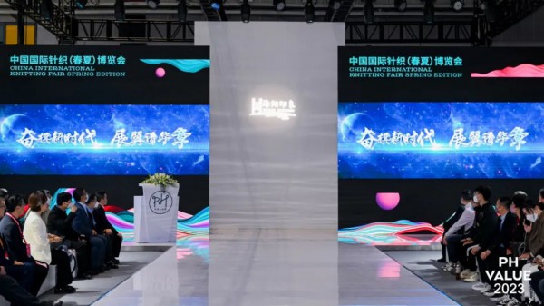 中国海阳第六届毛衫艺术节启动仪式暨新闻发布会在国家会展中心（上海）隆重举行